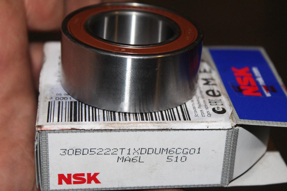 NSK