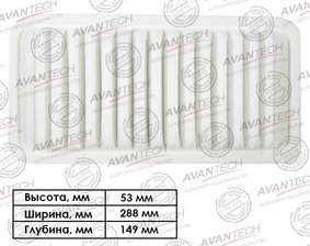 AVANTECH